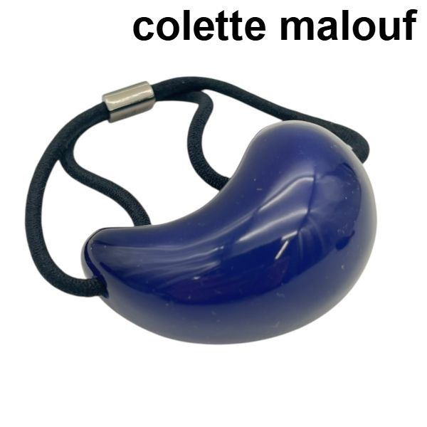 コレットマルーフ colette malouf ヘアゴム ヘアバンド 青いしずく