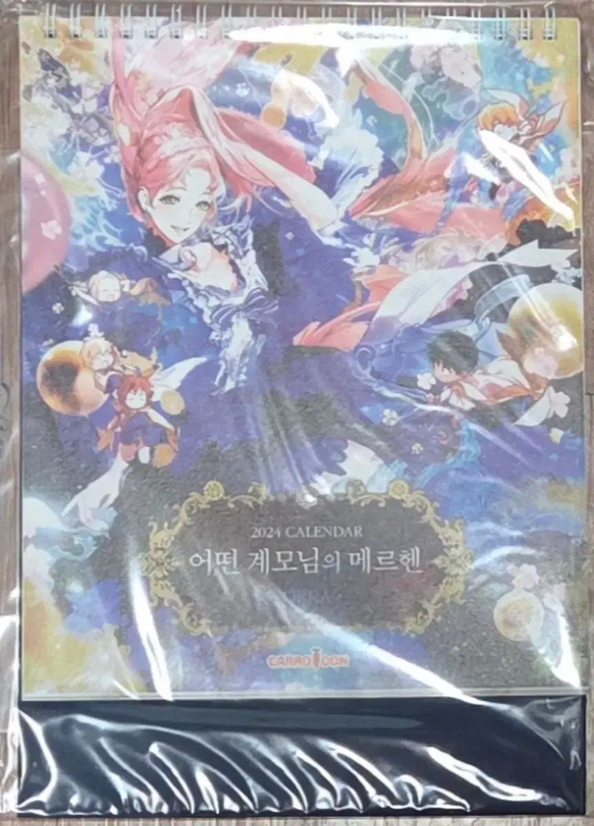 ある継母のメルヘン 超豪華限定版5 Amazon.co.jp: 在庫ラスト ある継母