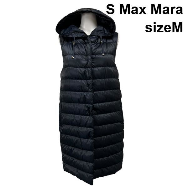 □ エスマックスマーラ S Max Mara ダウンベスト アウター ジャケット