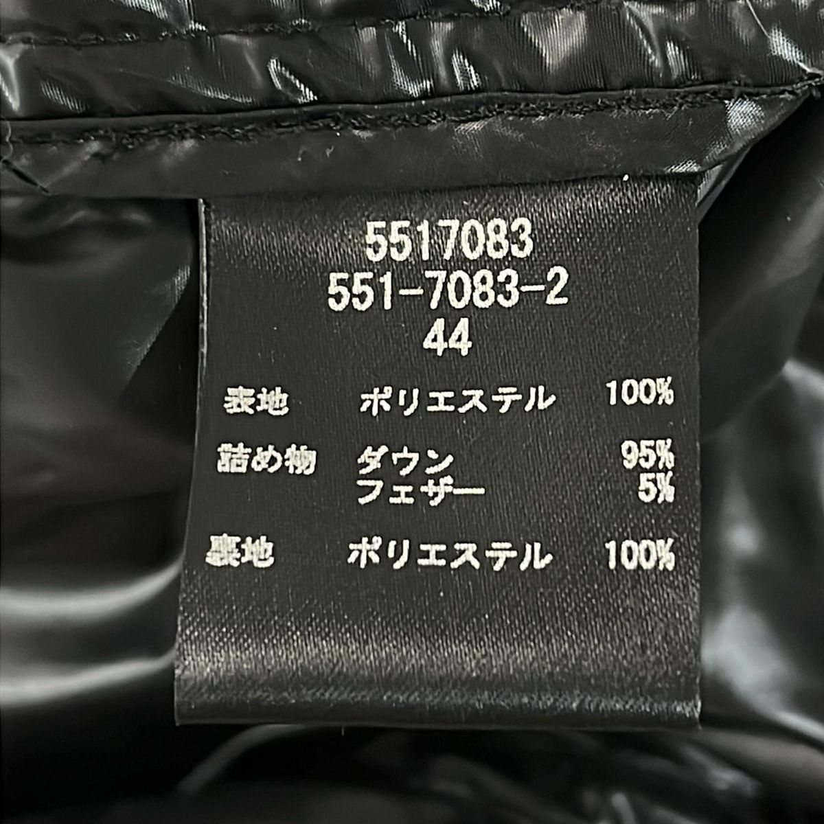 VALENZA(バレンザ) ダウンベスト サイズ44 L レディース - 黒 ワッペン