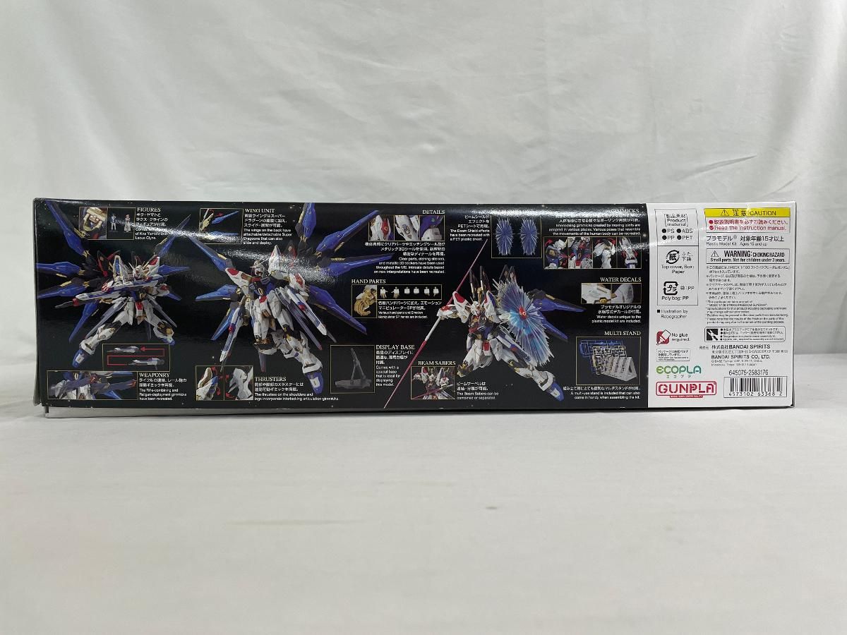 1 100 MGEX ZGMF X 20 A ストライクフリーダムガンダム 機動戦士ガンダムSEED DESTINY