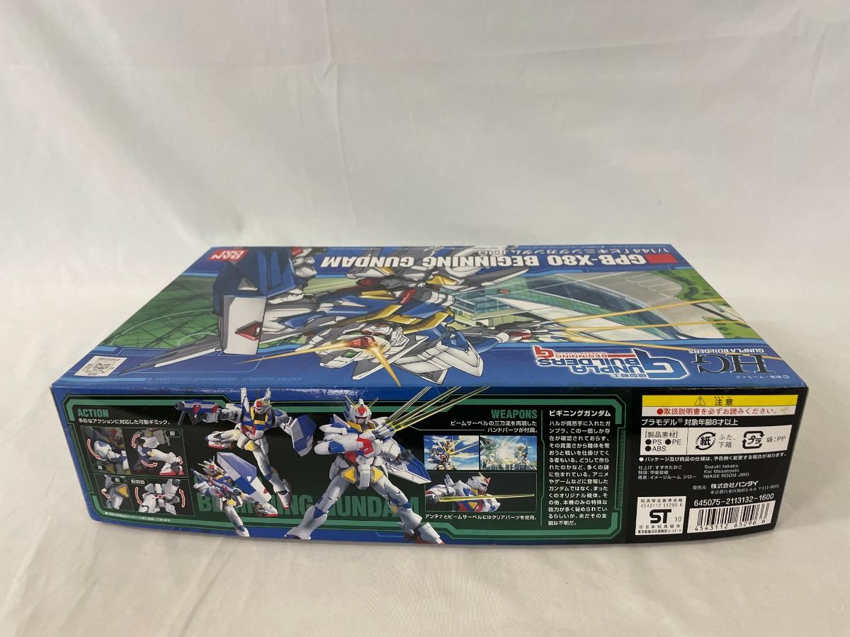 HG 1 144 GPB X 80 ビギニングガンダム 模型戦士ガンプラビルダーズ ビギニングG