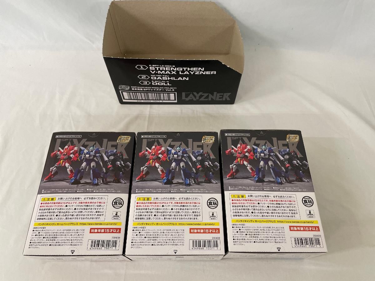 食玩 全3種セット SMP 蒼き流星SPTレイズナー Vol 3