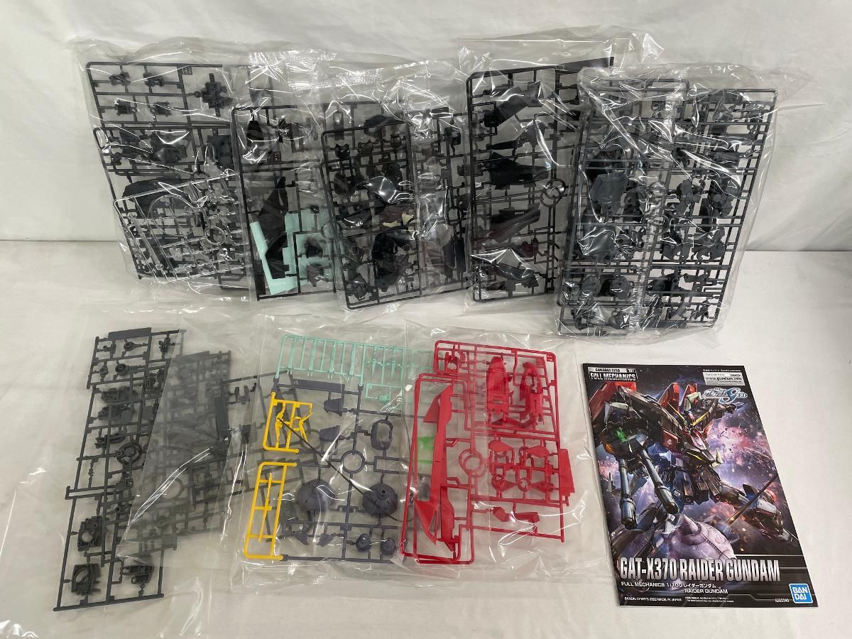 模型・プラモデル 【未開封】1/100 FULL MECHANICS レイダーガンダム