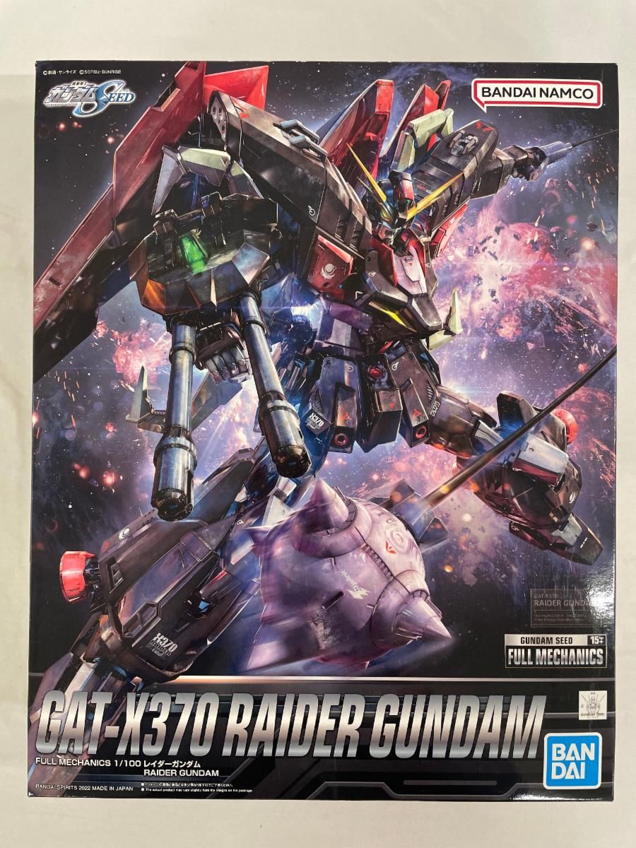 模型・プラモデル 【未開封】1/100 FULL MECHANICS レイダーガンダム