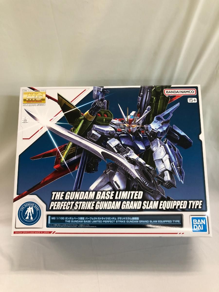 未開封】1/100 MG パーフェクトストライクガンダム グランドスラム装備
