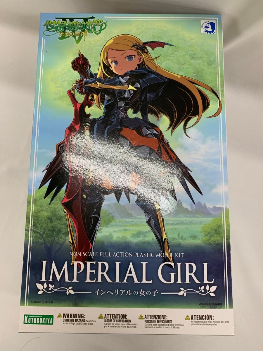 未開封】世界樹の迷宮IV 伝承の巨神 インペリアルの女の子 ノン