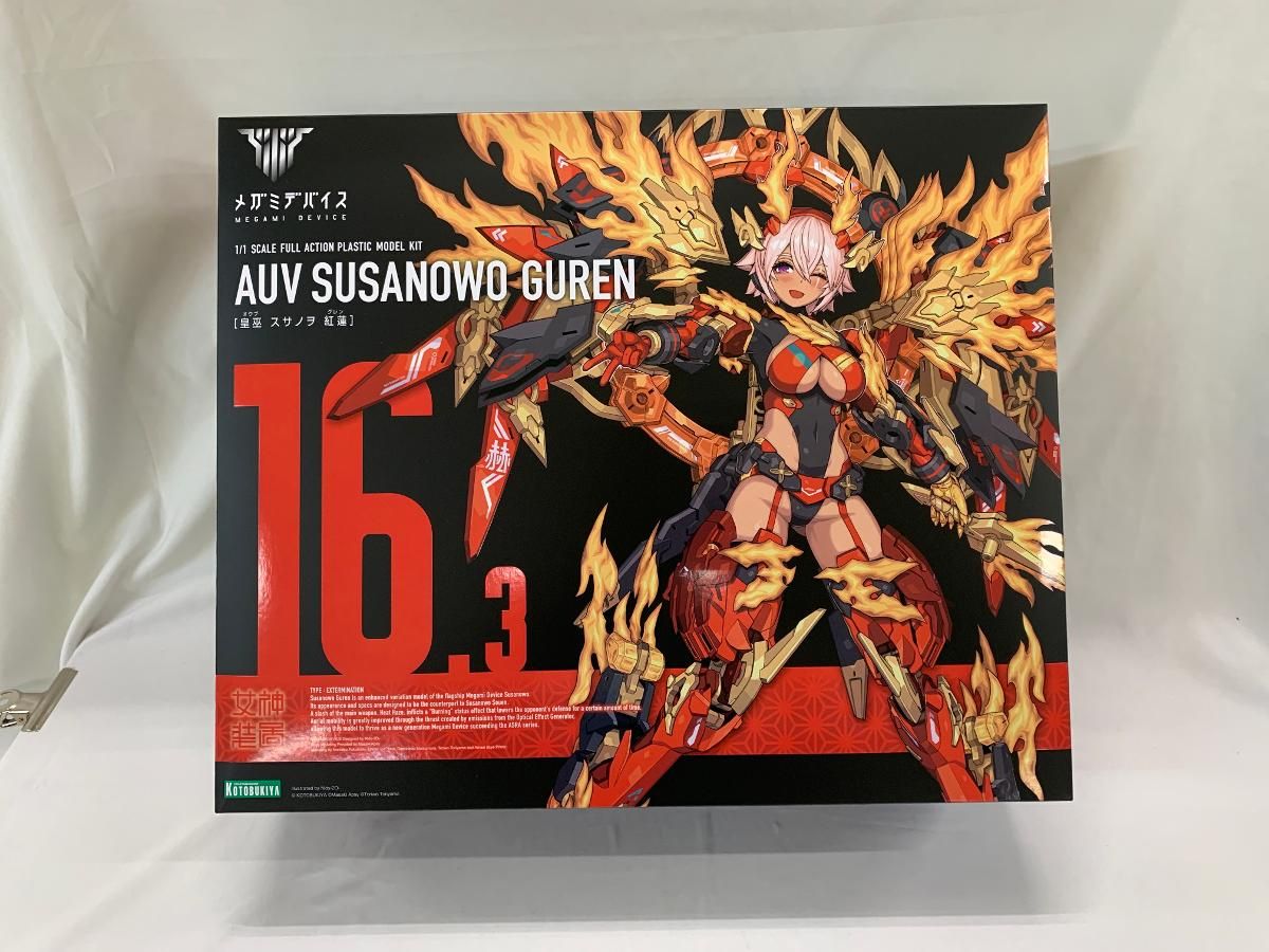 A1サイズ（約59x84cm）】【lh-poster-3549】【フレーム付き】開運 金色