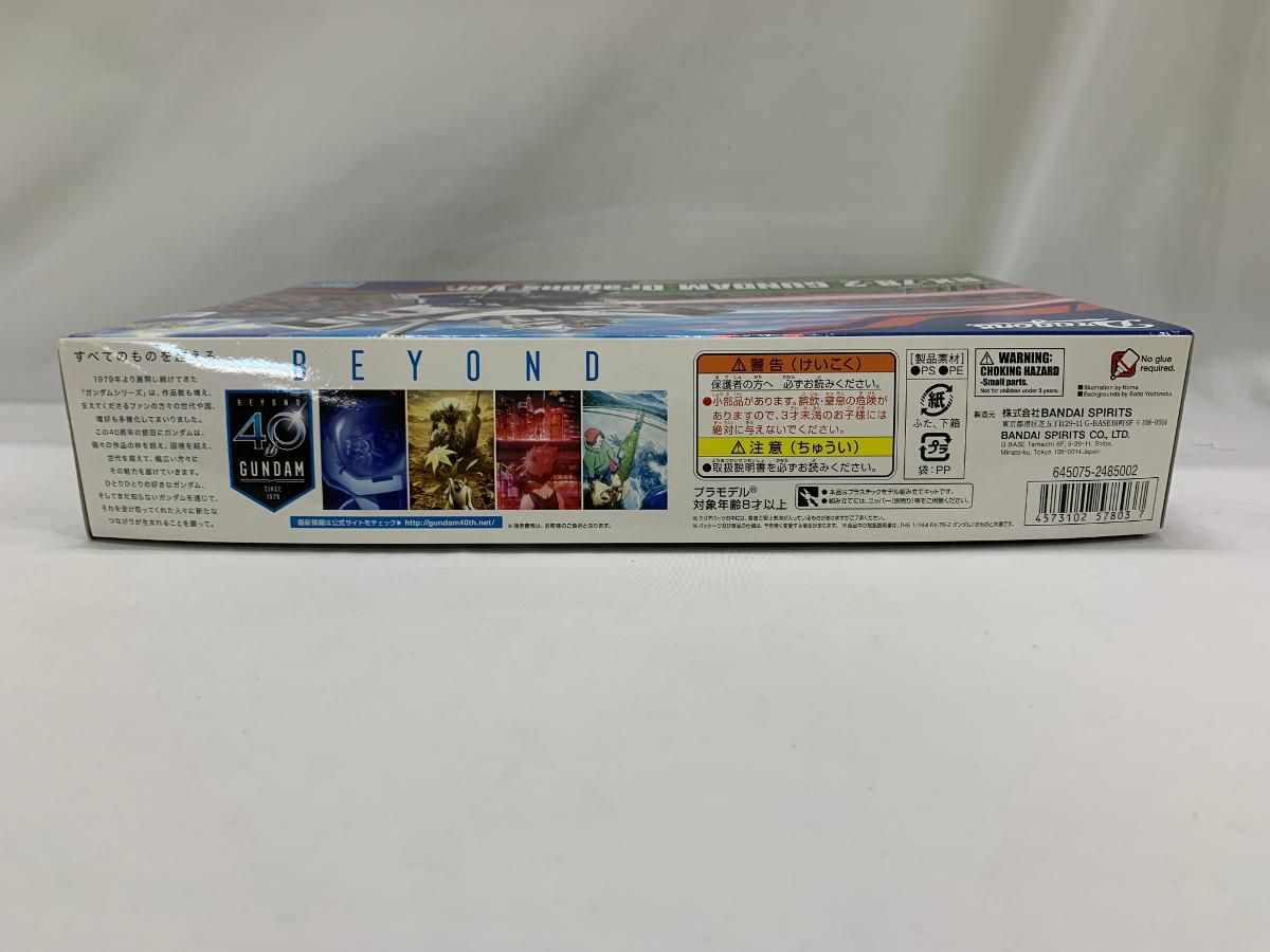 1 144 HG RX 78 2 ガンダム ドラゴンズ 機動戦士ガンダム 中日ドラゴンズガンプラ付チケット 者配布品
