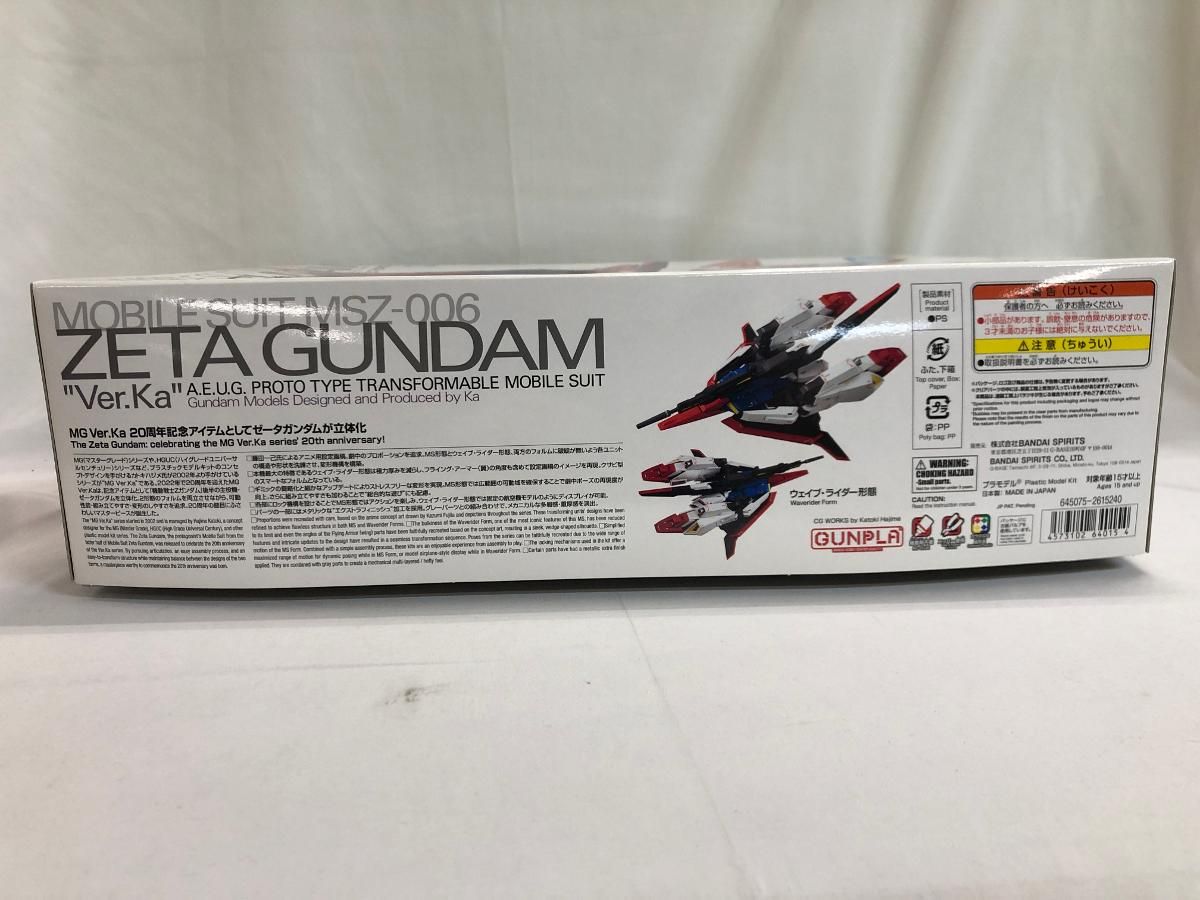 未開封】ゼータガンダム Ver.Ka (MG) 機動戦士Zガンダム - メルカリ