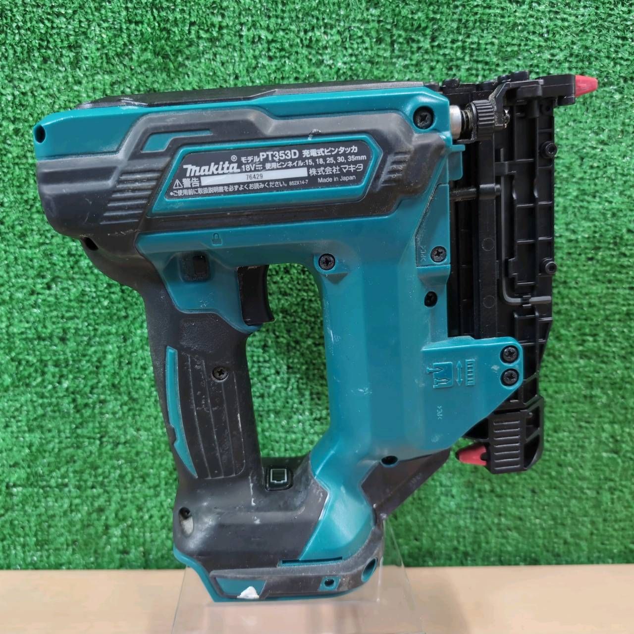 中古・メーカー整備済・サービスあり・即納】マキタ 18V 充電式