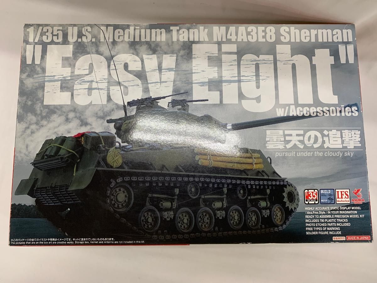 未開封】1/35 アメリカ中戦車 M4A3E8 シャーマン “イージーエイト