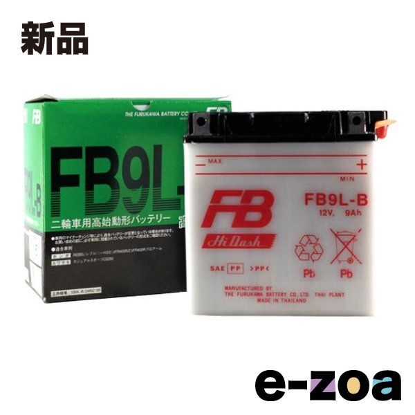古河電池 フルカワデンチ バッテリー12 V FB 9 L B LB 2510585