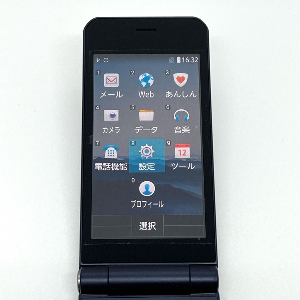 美品】arrows ケータイ ベーシック F-41C docomo SIMロック解除済