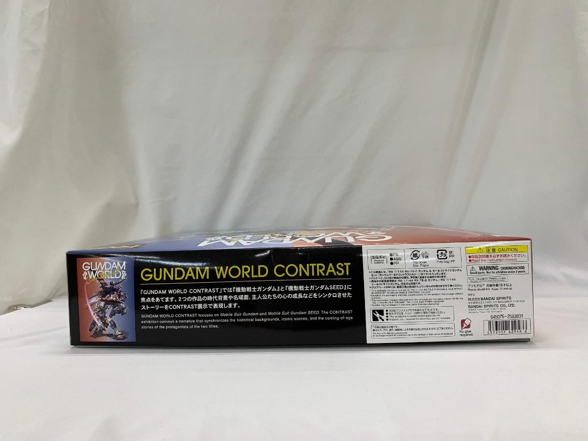 RG RX 78 2 ガンダム ＆ GAT X 105 エールストライクガンダムセット ガンダムワールドコントラスト 2機セッ