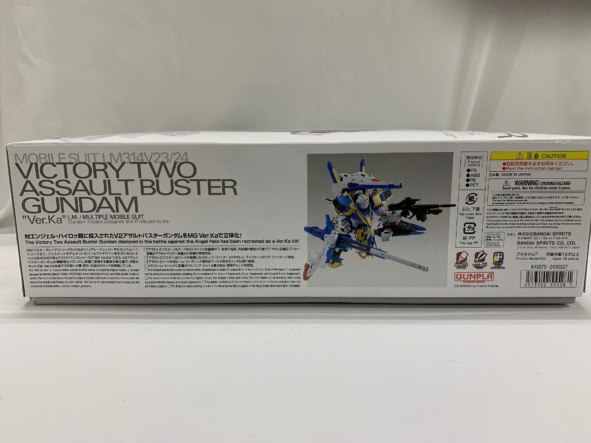 未開封】MG 1/100 V2アサルトバスターガンダム Ver.Ka 機動戦士V