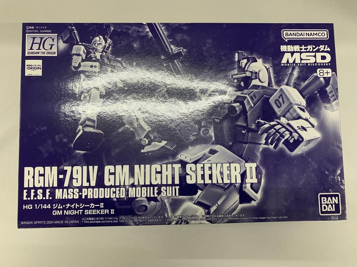 商売繁盛金運上昇】金龍 純金箔 荒波々幾（アラハバキ）大神像