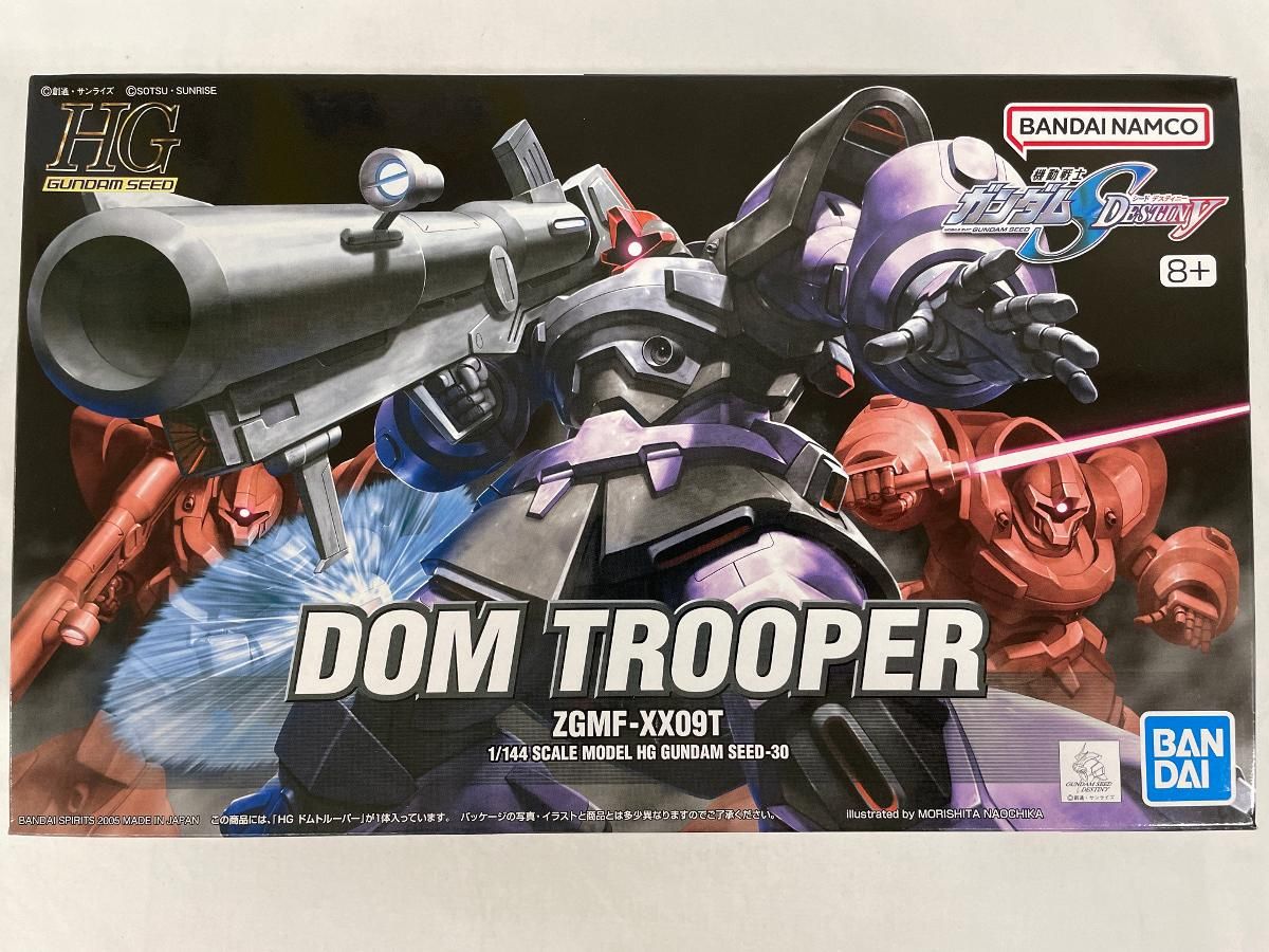 未開封】1/144 HG ZGMF-XX09T ドムトルーパー - メルカリ