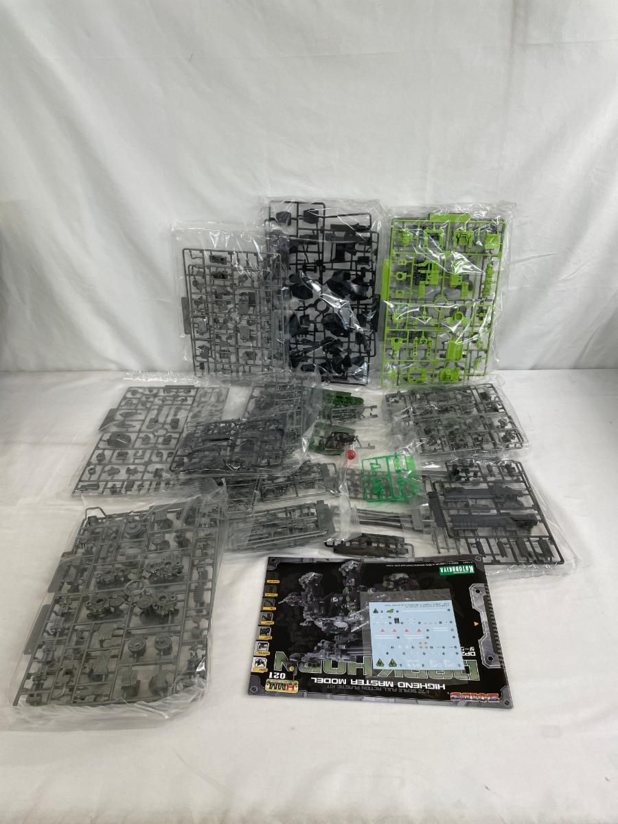 72スケールプラスチックキット