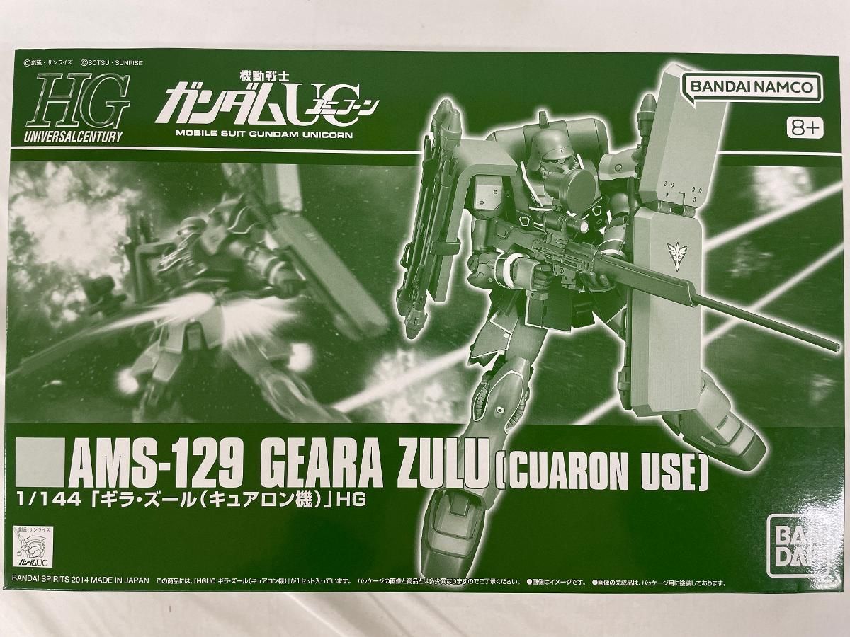 しおセット 未開封】1/144 HGUC AMS-129 ギラ・ズール(キュアロン機) 「機動戦士