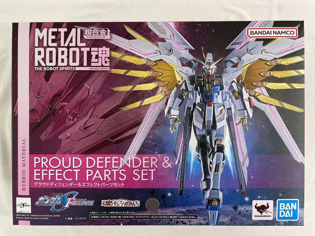 L ROBOT魂 プラウドディフェンダー&エフェクトパーツセット 未開封 未開封】L ROBOT魂(SIDE ベスト MS) プラウドディフェンダー