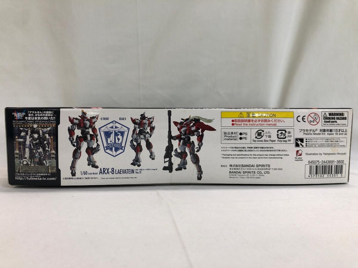 ★メルカリ便★フルメタルパニック！フルレアデッキ 未開封】フルメタル・パニック! レーバテイン Ver.IV 1/60 - メルカリ