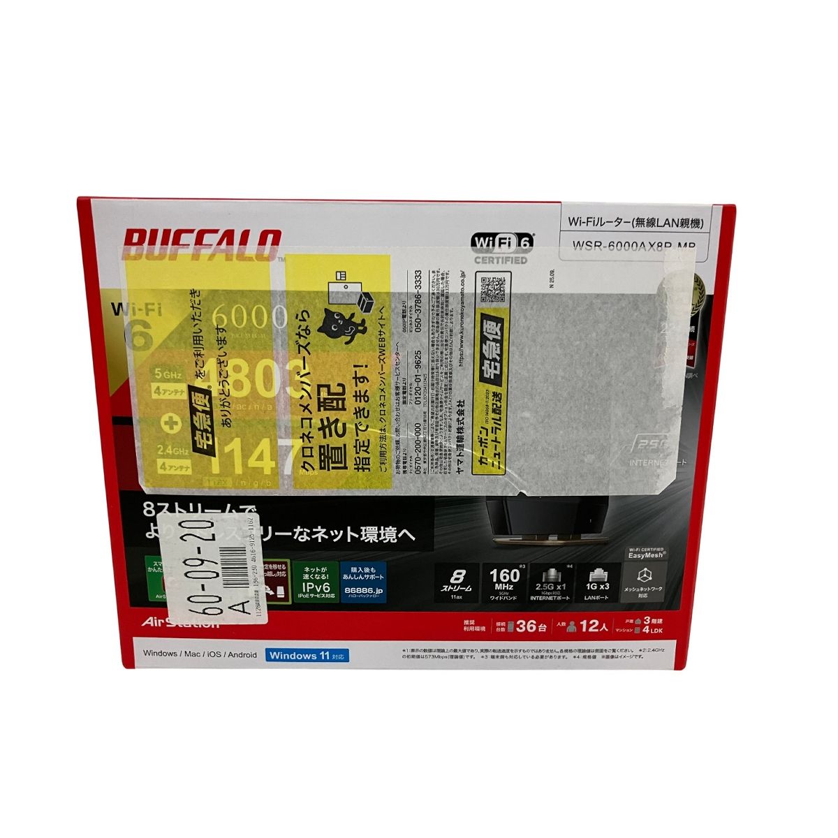 BUFFALO Wi-Fiルーター WSR- -MB PC 家電