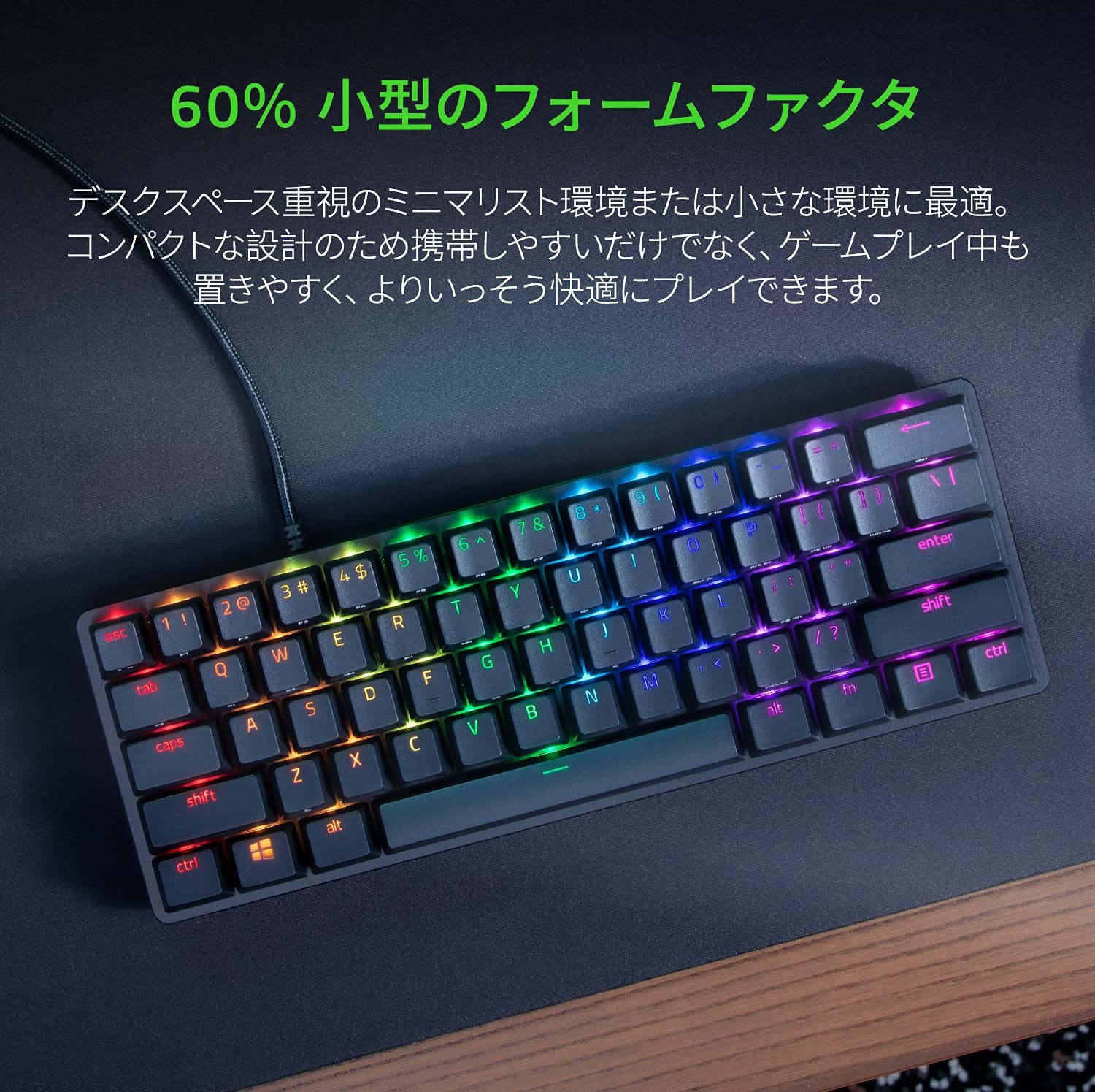 Razer Huntsman Mini 小型 ゲーミングキーボード - Clicky Optical Switch 英語US配列 60 レイアウト 光学スイッチ 超高速1.5 mm作動 クリッキー触感 Chroma R ブラック クリッキー 英語配列