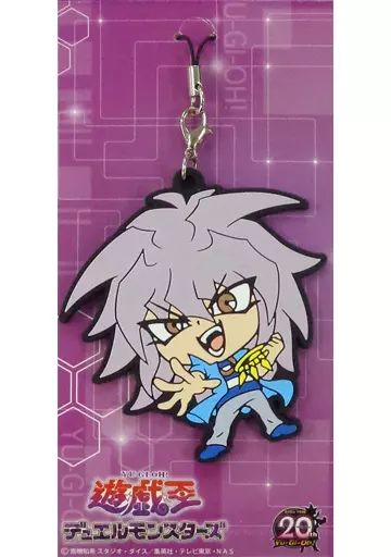 中古】ストラップ(キャラクター) 闇バクラ 「遊☆戯☆王シリーズ