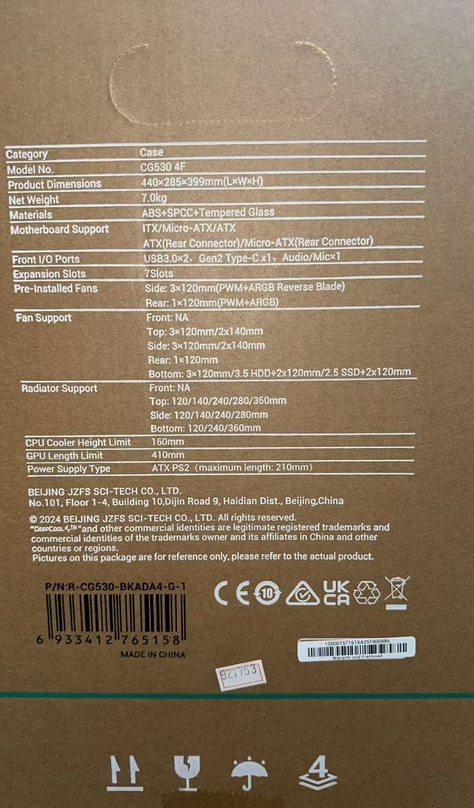  DeepCool ミPCケース CG 530 4 F R BKADA G 1 921753 PCケース(自作PC用) PCパーツ