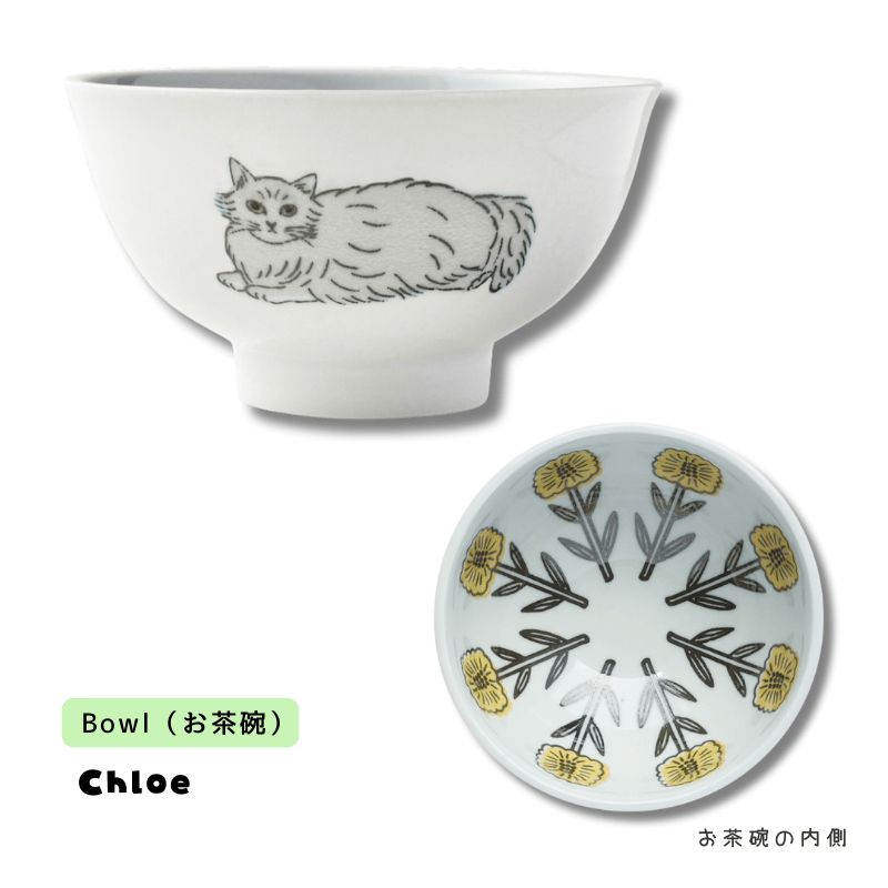 新品　松尾ミユキ　茶碗　pepper ボウル　猫　ねこ　ネコ　キャット 新品 松尾ミユキ 16.5cm プレート pepper 猫 ねこ ネコ キャット