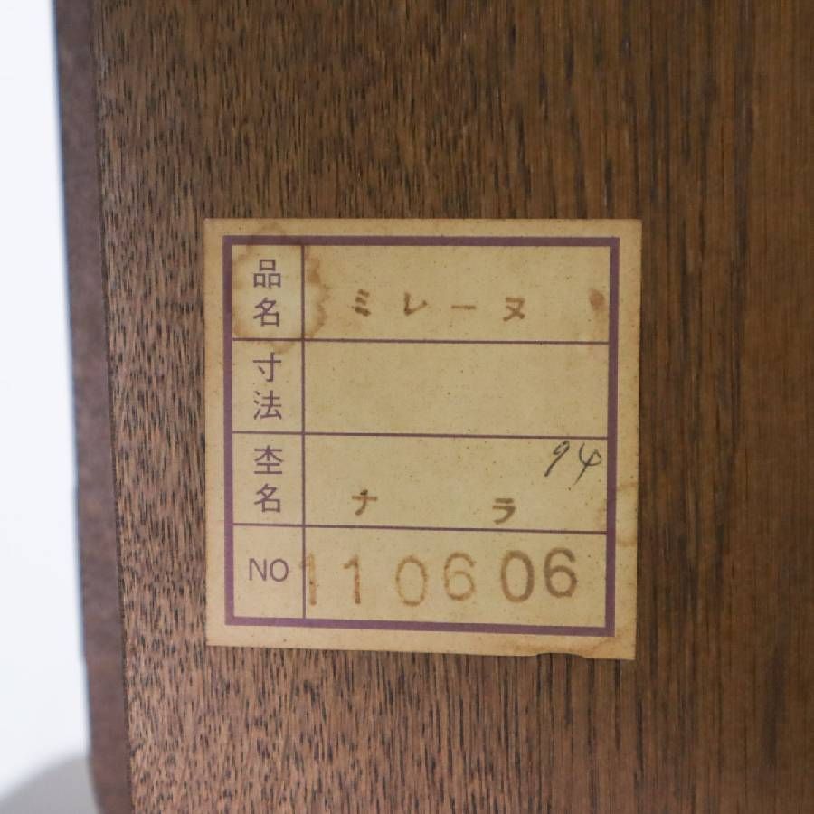 IDC大塚家具取扱 松永工房 カンティーニュ ミレーヌ ドレッサー 三面鏡