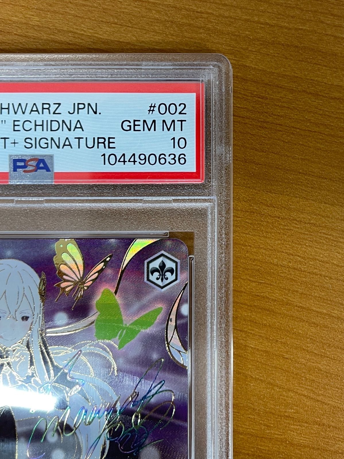 ヴァイスシュヴァルツ PSA10 エキドナ SEC+ Vol.3 RZ⁄S116 Reゼロから