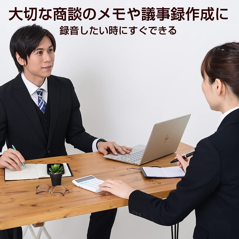 BESET 電卓型ボイスレコーダー 議事録作成 商談 音声録音 ICレコーダー