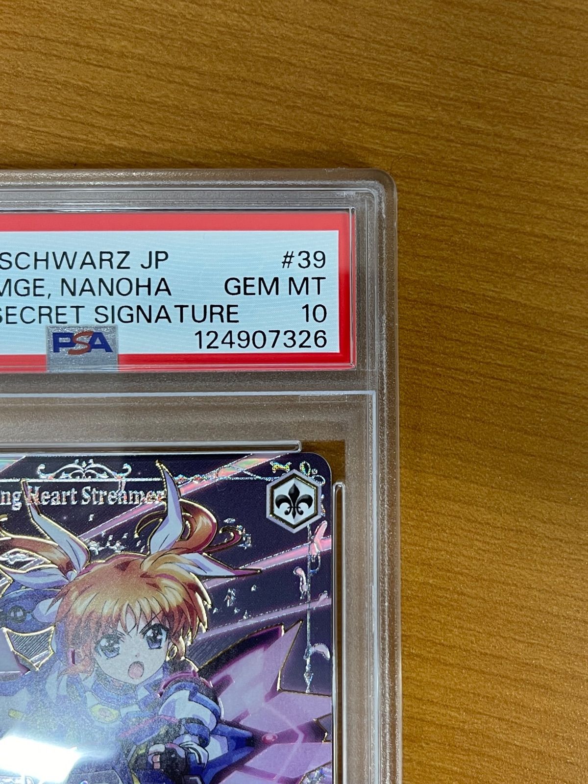 PSA10 魔導師の杖と共に なのは SEC WE48-39EX サイン 20th 魔法少女