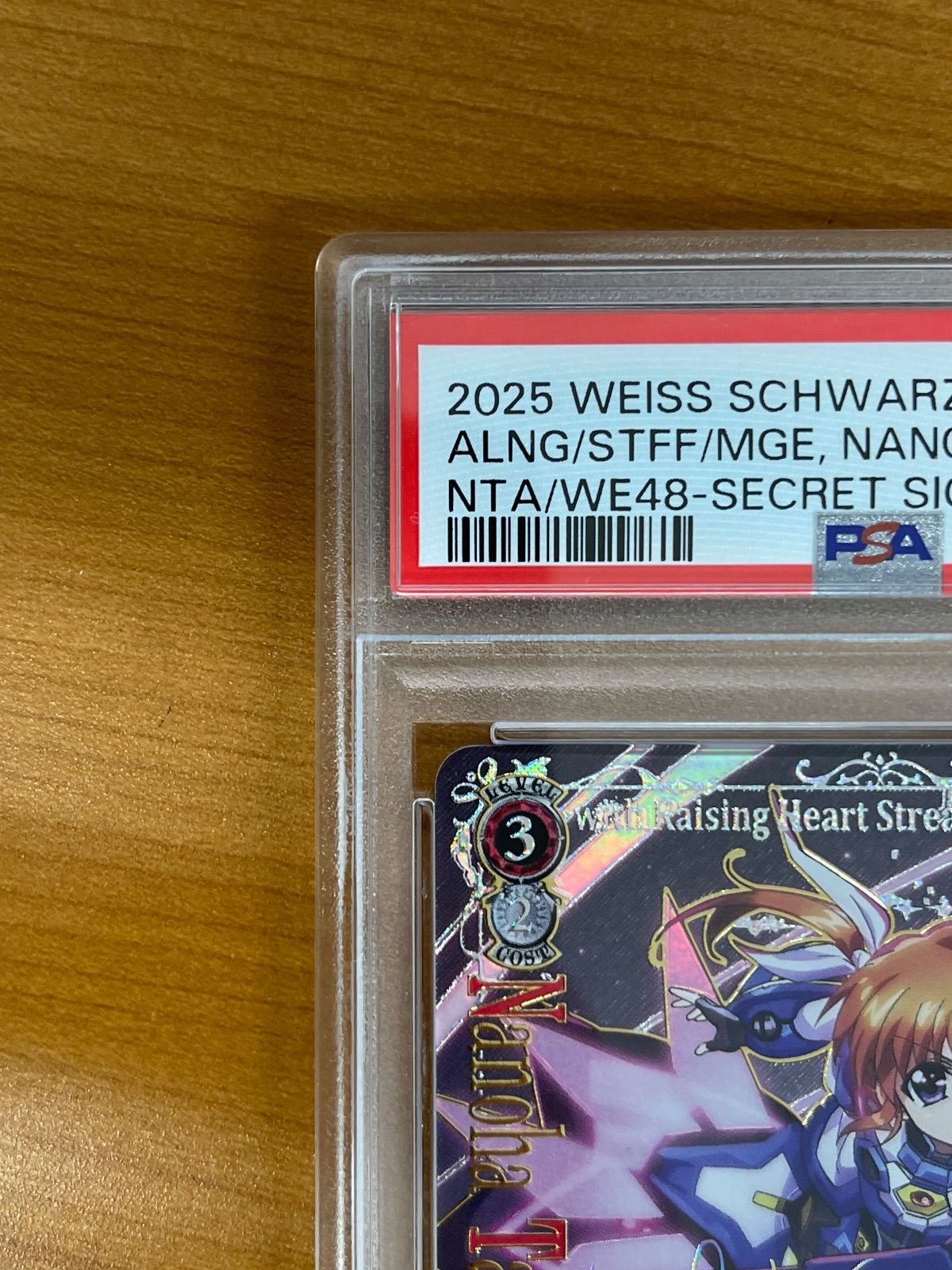 PSA10 魔導師の杖と共に なのは SEC WE48-39EX サイン 20th 魔法少女