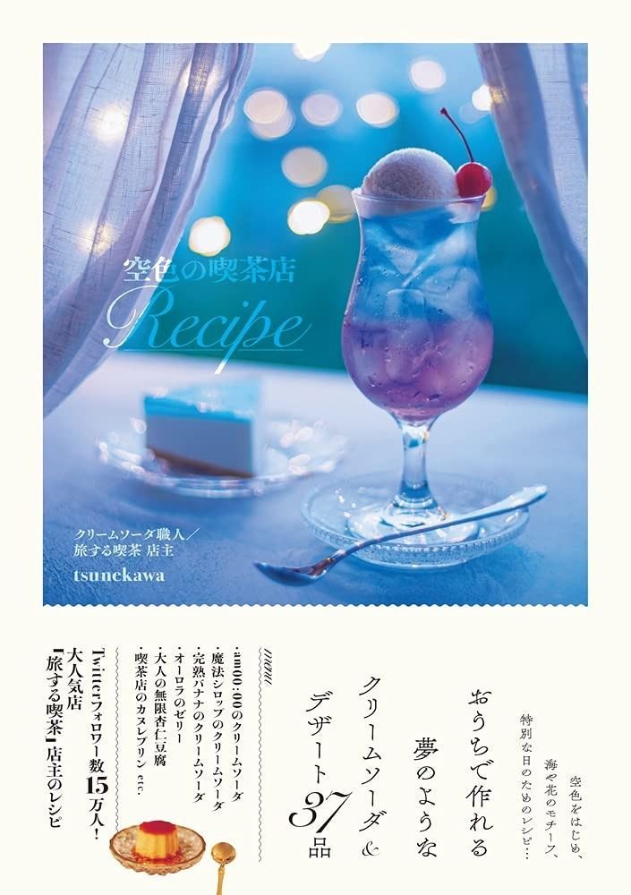 ドクターシーラボジェノマー モイスチャーローションN （化粧水） 150mL×4