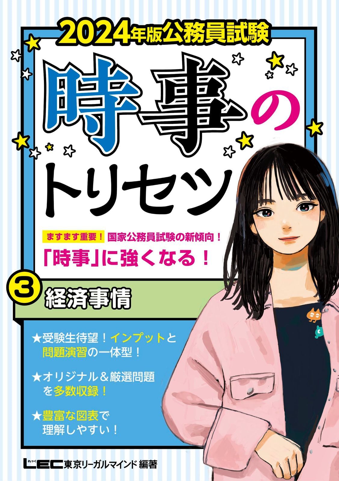 日本古典書誌学論 本 新訂版 佐々木 佐々木孝浩『日本古典書誌学論 新