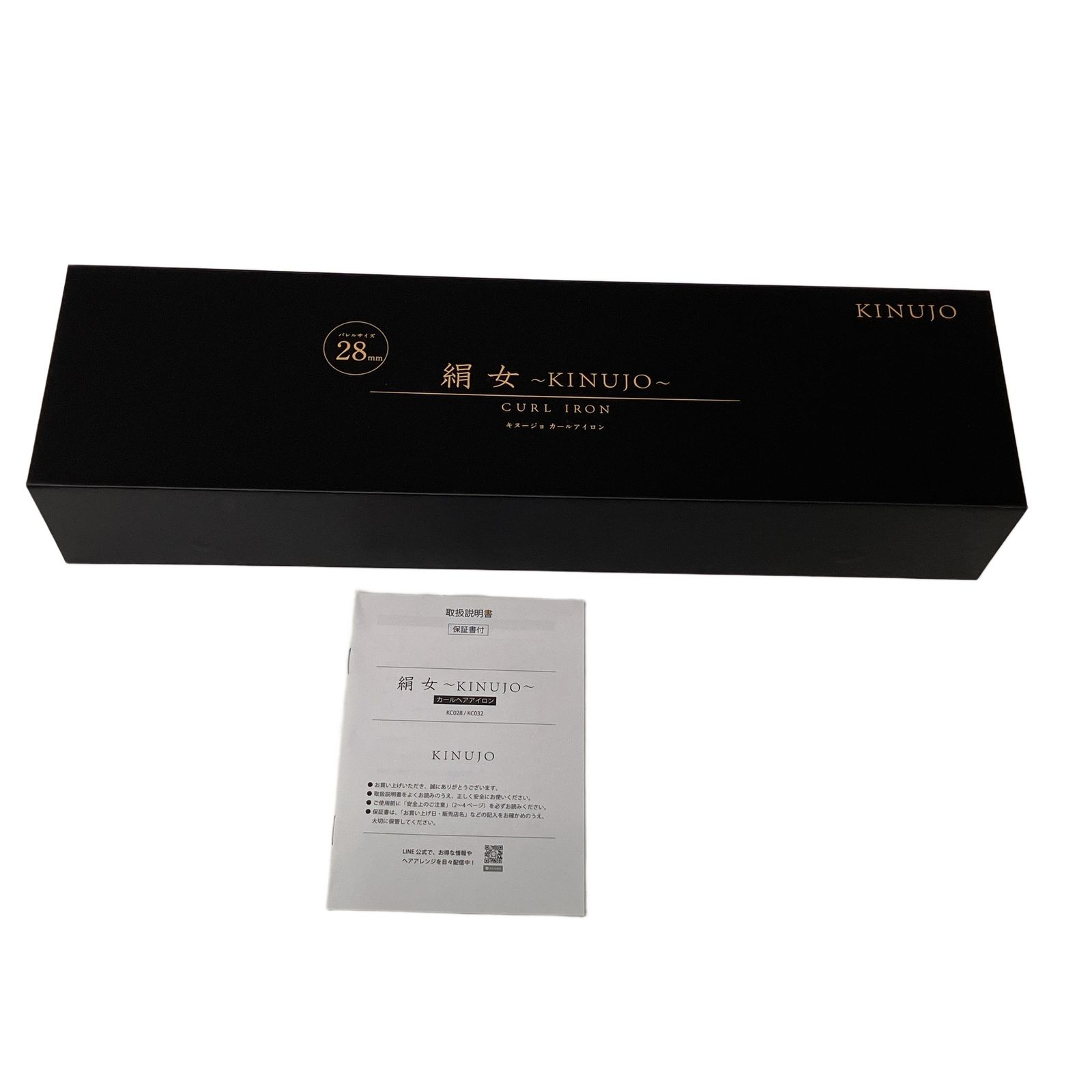 KINUJO KC 028 絹女 カールアイロン 28 mm カール ヘアアイロン コテ キヌージョ 美容 家電