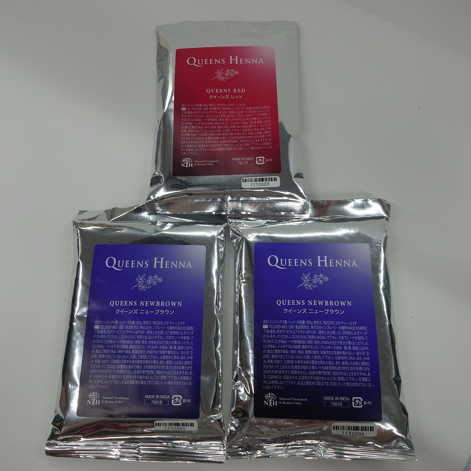 T2326 K QUEENS HENNA クイーンズヘナ クイーンズレッド 100g