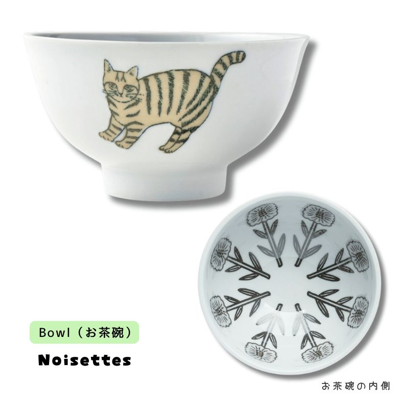 松尾ミユキ / Matsuo Miyuki】＼2点セット／お皿（M）とお茶碗の