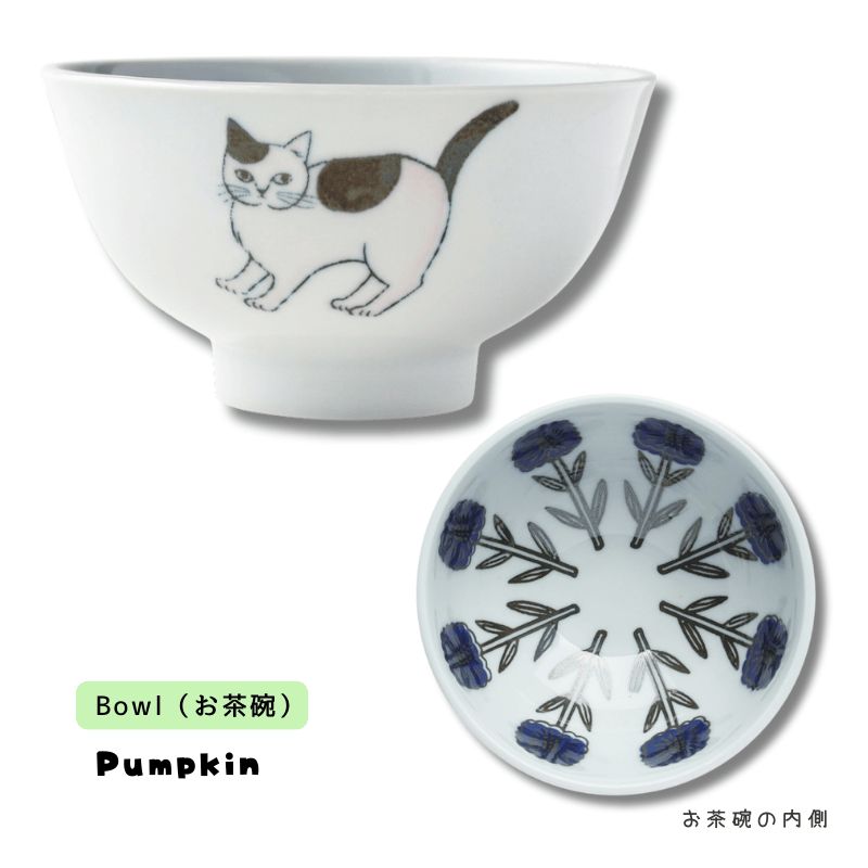 松尾ミユキ / Matsuo Miyuki】＼2点セット／お皿（M）とお茶碗の