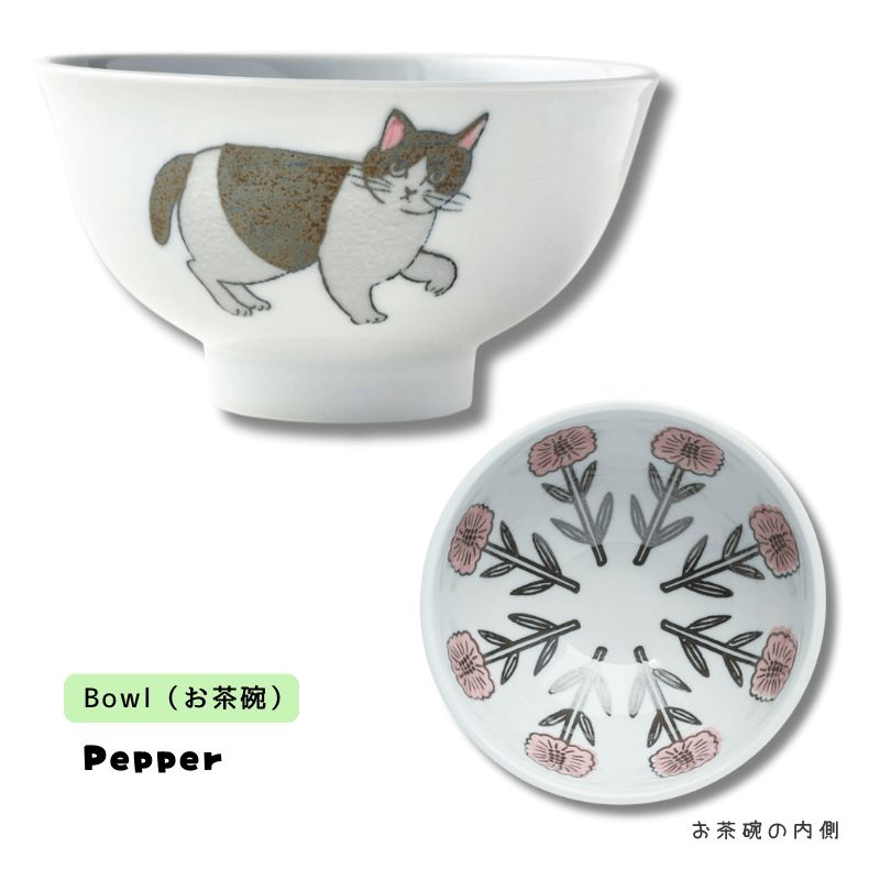 松尾ミユキ / Matsuo Miyuki】＼2点セット／お皿（M）とお茶碗の