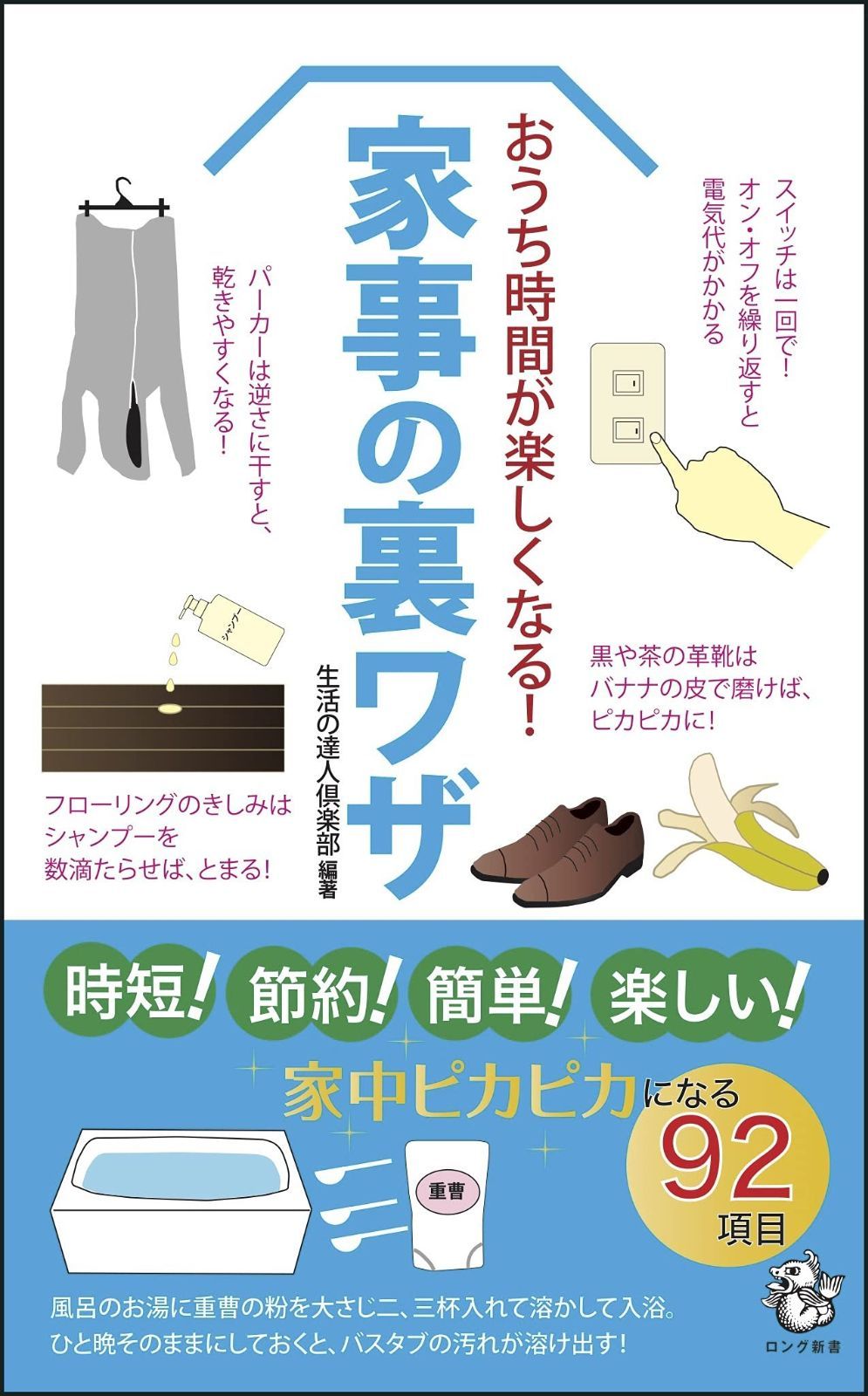 カントと無限判断の世界/法政大学出版局/石川求（単行本） 本 本・雑誌