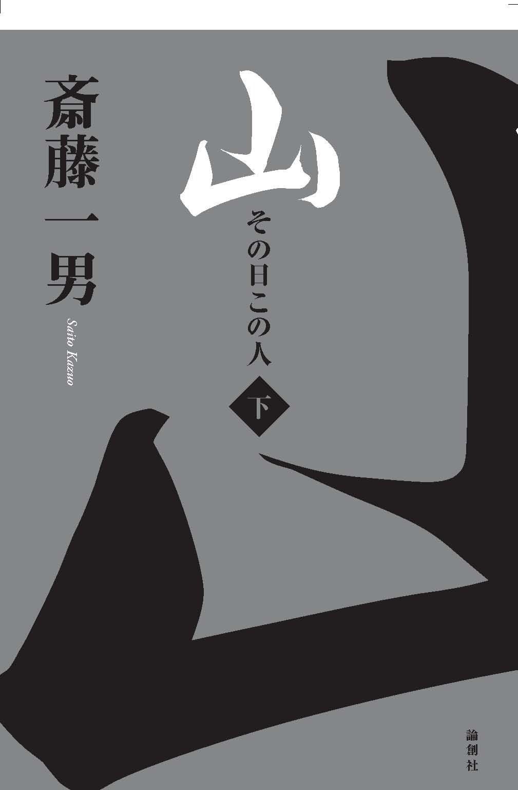 198【即購入可】 礼瀬マヨイ あんさんぶるスターズ あんスタ ぱしゃっ