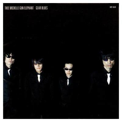 GEAR BLUES - ミッシェル・ガン・エレファント - メルカリ