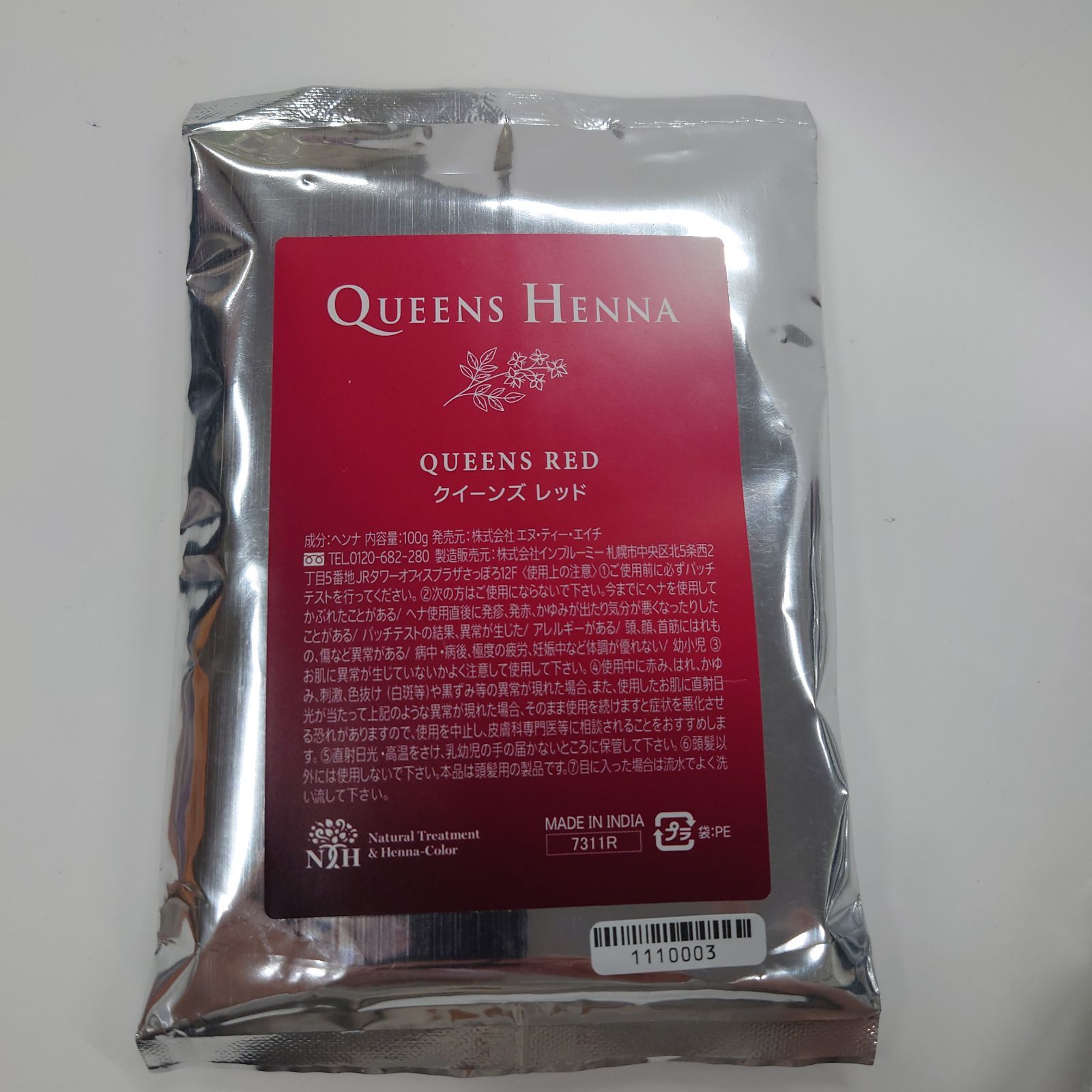 T2326 K QUEENS HENNA クイーンズヘナ クイーンズレッド 100g