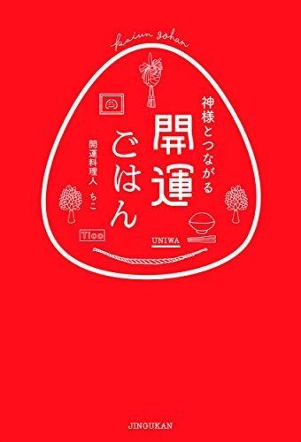 新品☆オカメインコ☆ノーマル☆クリスマス・オーナメント☆木製☆一点