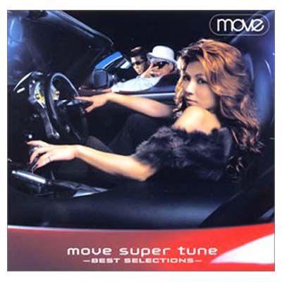 move super tune-BEST SELECTIONS- - メルカリ