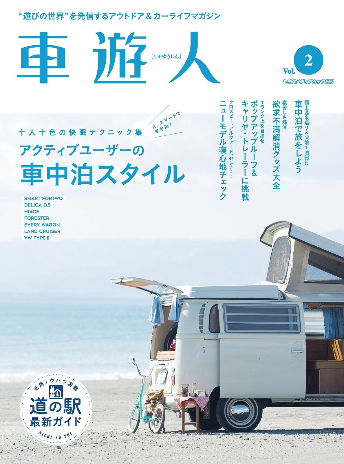 松樹路人、【愛の情景『青年画家U君の場合』】、希少な大判額装用画集より 松樹路人、【愛の情景『青年画家U君の場合』】、希少な大判額装用画集より
